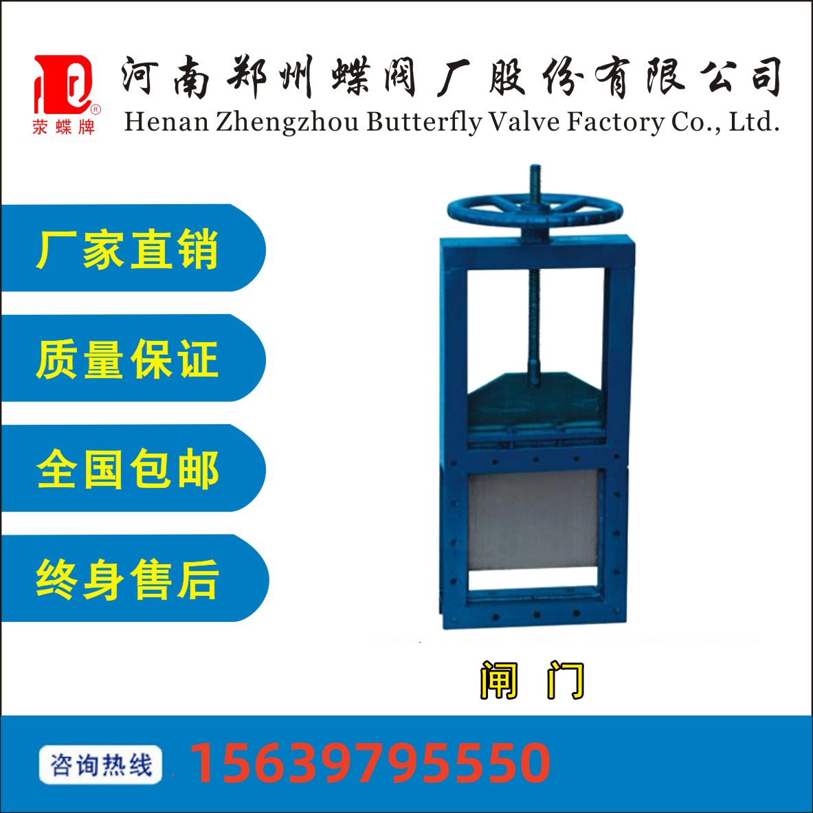 手電兩用螺桿式啟閉機(jī)銷售鑄鐵方形閘門渠道用現(xiàn)貨